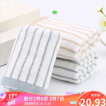 Jieliya towel home textile square towel cotton plain child small towel all cotton facial cleaning towel towel towel towel towel towel towel Brown 2 Gray 2 34 * 34cm