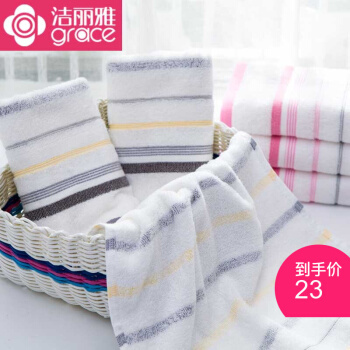 3 clean facial cleaning towels cotton facial cleaning towels thickened face towel absorbent towel set bath large towel 6410 red and grey
