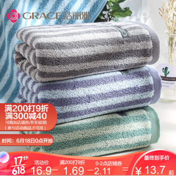 Grace towel, cotton, thickened, absorbent, facial cleaning towel, simple, fashionable, couple face towel, 7177 deep blue, 1 cotton, 74 * 34cm