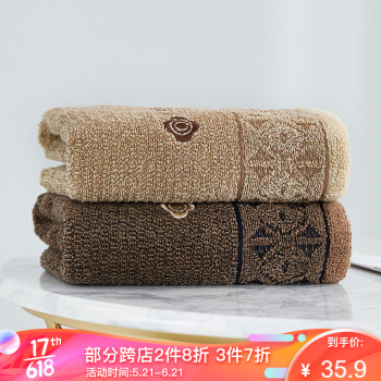 Jieliya towel antique jacquard facial towel Cotton thickened strong water absorption facial cleansing facial towel 2 large towels Yellow Brown 2 towels