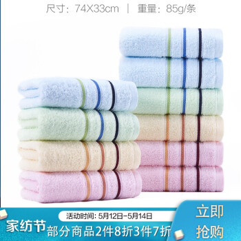 Clean and elegant towel soft absorbent cotton cleaning towel super soft and thickened facial cleaning child facial towel dry hair towel the same bath towel can be matched with Valentine's Day Couple Towel Gift Box colorful 10 Piece Cotton Series
