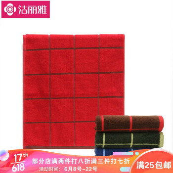 Jieliya 6300-1cotton facial towel couple return gift welfare cotton red 34 * 74cm