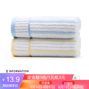 Grace towel home textile cotton 2-piece plain color personality simple facial cleaning facial towel group purchase for male and female couples adult thickened towel 0121 Yellow + blue big towel 2-piece