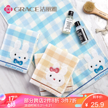 Jieliya towel cottonauze towel 2 super soft absorbent cartoon cute child towel babyfacial cleaning towel Brown 2 Pack