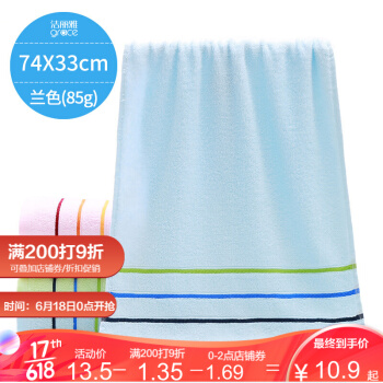 Grace towel Cotton thickened facial cleaning towel soft absorbent child towel for men and women dry hair towel household bath towel 6443 blue 1 large towel 1