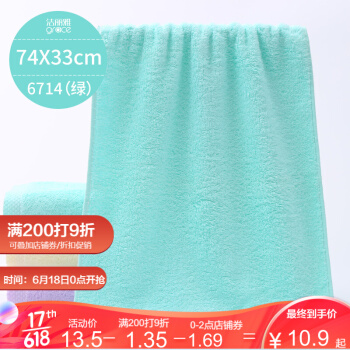 Grace towel Cotton thickened facial cleaning towel soft absorbent child towel for men and women dry hair towel household bath towel 6714 green 1 large towel 1