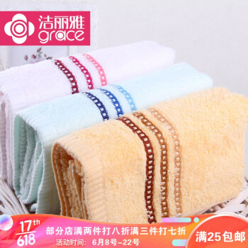 Jieliya cotton twistless super soft color gorgeous soft facial towel 6665 single piece matching bath towel or Towel Gift Box Pink 34 * 74cm