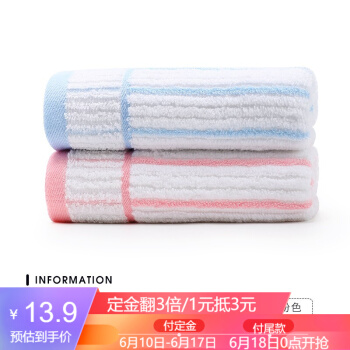 Grace towel home textile cotton 2-Pack plain color personality simple facial cleaning facial towel group purchase for men and women adult thickened towel 0121 powder + blue big towel 2-Pack