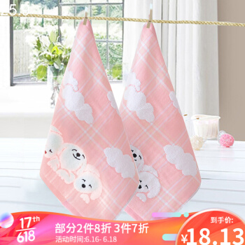 Jieliya cotton square towel cartoon small towel 2 pieces of all cotton baby's child face cleaning cute small towel 8778 Pink 2 pieces 34 * 34cm