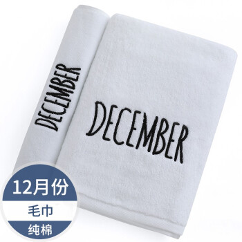 Mufan towel home textile cotton towel all cotton couple domestic water absorbent facial cleaning facial towel domestic hotel purchase towel December December December