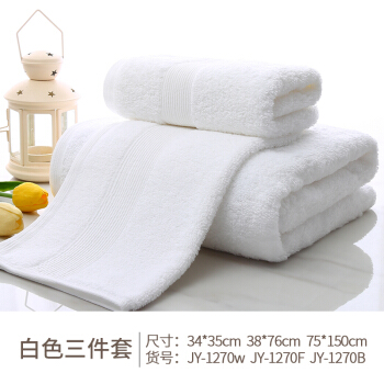 Vosges Jieyu Xinjiang cotton thickened Hotel large towel towel bath towel square towel combination set white