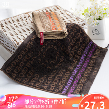 Jieliya towel Cotton thickened dark dirt resistant square towel 4 Baby men and women couple face cleaning small towel wipe sweat towel 4 dark brown 34 * 34cm