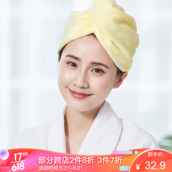 Jieliya grace dry hair cap 2-piece soft absorbent thickened quick dry anti dripping cap cover quick dry towel yellow 2-piece dry hair cap