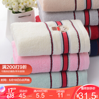 Jieliya towel home textile cotton towel 3 pieces of plain color teddy bear all cotton male and female couple big face towel wipe face towel 6749 red and green meters 72 * 34cm