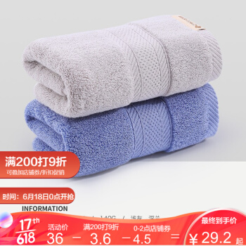 Great towel of Grace Hotel cottonacial cleaning 140g thickened soft absorbent class a 3-piece light grey + dark blue (2-piece) 78 * 34cm