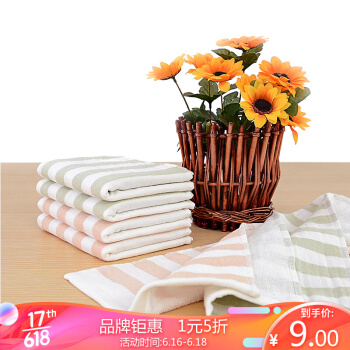 Bamboo 100 towel home textile bamboo fiber children's towel childbabygauze bamboo charcoal small face towel bamboo cotton double-sided striped two pack 55g / strip 25 * 50cm