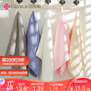 Grace towel home textile cotton cleaning towel type a standard thickened soft water absorbent facial towel 3 PCs, pink 1 pcs (long staple cotton) 76 * 34cm