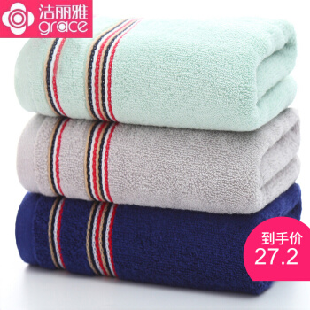 Jieliya towel Cotton 4 facial cleansing facial towel plain stripe large towel Cotton thickened soft absorbent towel wholesale group purchase welfare 0125 blue grey green 3 Pack