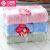 Jieliya towel Cotton absorbent comfortable thickened face towel all cotton facial cleaning towel adult men's and women's large towel 80 * 38cm in three packs - red, blue and blue 80 * 38cm