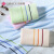 Grace towel household set cotton water absorption, lengthening and thickening plain color simple classic style facial towel 6443 two (yellow 1 green 1) 74 * 35