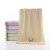Mufan towel bath towel home textile cotton