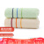 Grace towel household set cotton water absorption, lengthening and thickening plain color simple classic style facial towel 6443 two (yellow 1 green 1) 74 * 35