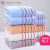Jieliya towel Cotton cleansing facial towel 10 pieces in cotton thickened soft absorbent towel wholesale holiday group purchase welfare 7050 10 pieces