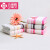 Jieliya towel Cotton small square towel wipe towel 1 color random towel wholesale holiday group purchase welfare