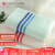 Grace towel household set cotton water absorption, lengthening and thickening plain color simple classic style facial towel 6665 two (red 1 Blue 1) 74 * 35