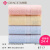 Jieliya towel Cotton 4 facial cleansing facial towel plain stripe large towel Cotton thickened soft absorbent towel wholesale group purchase welfare 6717 blue rice red 4