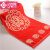 Jieliya scarlet wedding towel Cotton delicate cut velvet jacquard wedding wedding wedding 74x34cm towel 2 bath towel 1