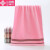3 pieces of clean and elegant towel Cotton facial cleaning towel all cotton facial cleaning towel thickened face towel absorbent towel set bath towel 0125 pink green grey