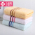 Jieliya cotton twistless super soft color gorgeous soft facial towel 6665 single optional matching bath towel or towel gift box yellow 34 * 74cm