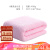 Jieliya thickened type a bath towel, cotton, male and female couples thickened soft bath towel w0115a, one 140 * 70 Pink