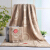 Jieliya towel bath towel Cotton men's and women's universal face towel all cotton thickened water absorbing face cleaning three piece set bath towel single pack - Brown