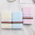 Clean and elegant towel soft absorbent cotton cleaning towel super soft and thickened facial cleaning child facial towel dry hair towel the same bath towel can be matched with Tanabata Valentine's Day Couple Towel Gift Box elegant 10 Piece Cotton Series