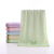 Mufan towel bath towel home textile cotton