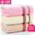 3 clean facial cleaning towels cotton facial cleaning towels thickened face towel absorbent towel set bath large towel 0125 pink Rice Brown