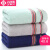 Three clean facial cleaning towels cotton facial cleaning towel thickened face towel absorbent towel set bath towel 0125 green gray blue