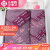Jieliya cotton towel adult soft thickened family gift company gift couple set year end company welfare labor protection group purchase 3 gift boxes 1 bath towel 2 towel 8774 Purple 1 8773 purple 2 gift boxes