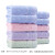 Jieliya towel Cotton cleansing facial towel 10 pieces in cotton thickened soft absorbent towel wholesale holiday group purchase welfare 0117 10 pieces