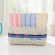 Clean and elegant towel soft absorbent cotton cleaning towel super soft and thickened facial cleaningchild facial towel dry hair towel the same bath towel can be matched with Tanabata Valentine's Day Couple Towel Gift Box Red 3-piece Cotton Series