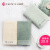 Jieliya towel bamboo fiber embroidered child square towel absorbent facial cleaning children's towel small facial towel beauty towel wholesale holiday group purchase welfare towel 2 light green + Beige bamboo fiber