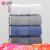 Great towel of Grace Hotel cottonacial cleaning 140g thickened soft absorbent class a 3-piece dark blue + white + dark grey (3-piece) 78 * 34cm