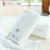 Jieliya towel bath towel Cotton Towel absorbent thickened face towel Cotton pure white facial cleaning towel wholesale holiday group purchase welfare towel two packs 80 * 36cm