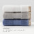 Great towel of Grace Hotel cottonacial cleaning 140g thickened soft absorbent class a 3-piece dark blue + white + dark grey (3-piece) 78 * 34cm