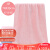 Grace cotton facial cleansing soft child bath 6713 Red 1 big towel 1