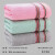 Jieliya towel Cotton 4 facial cleansing facial towel plain stripe large towel Cotton thickened soft absorbent towel wholesale group purchase welfare 0125 three pack of pink grey green