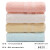 Jieliya towel Cotton 4 facial cleansing facial towel plain stripe large towel Cotton thickened soft absorbent towel wholesale group purchase welfare 6620 pink orange white 4