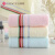 Grace towel household set cotton water absorption lengthening thickened plain color simple classic style facial towel 6638 two (red 1 Blue 1) 74 * 35